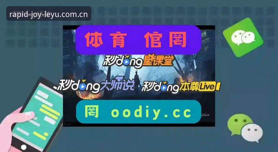 乐鱼中国区官网2026新版 乐鱼体育2026新版实用技巧:三个你很可能搞错的注册与登录常识